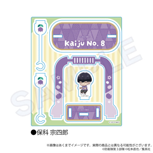『怪獣8号』アクリルスタンド 遊具Ver. 保科宗四郎